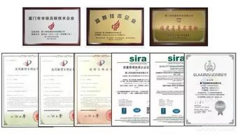 四信 以技術創新為翼，爭做物聯網時代的先行者