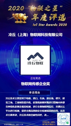 感知萬(wàn)物 盤(pán)點(diǎn)2020年默默耕耘萬(wàn)億物聯(lián)網(wǎng)市場(chǎng)的傳感器企業(yè)