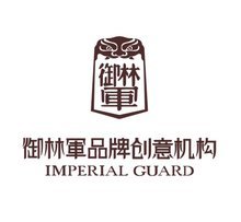 【深圳御林軍企業(yè)形象策劃】塑造品牌，守護(hù)價(jià)值，打造不一樣的企業(yè)形象