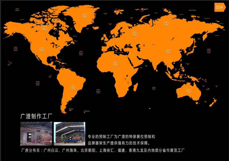 企業(yè)形象策劃 塑造卓越品牌的內(nèi)在力量